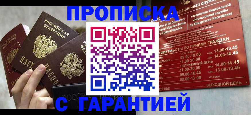 регистрация для дет. сада в Камешково